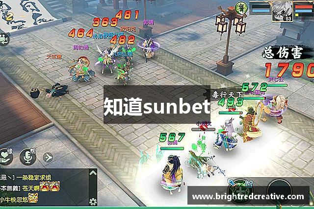 知道sunbet